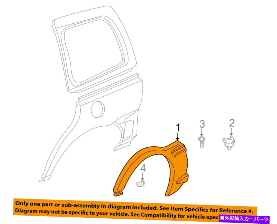 trim panel ݥƥåGM OEM 01-04󥿥ʥɥѥͥ - ۥ륪ץ˥󥰥⡼ǥ󥰺12369478 Pontiac GM OEM 01-04 Montana SIDE PANEL-Wheel Opening Molding Left 12369478