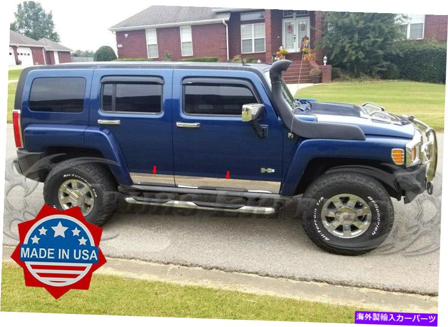 trim panel 2005-2010ハマーH3クロムステンレススチールロッカーパネルトリムカバー5 1/2 