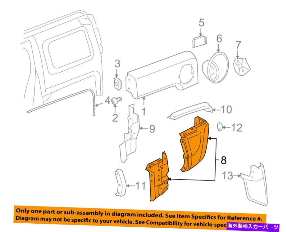 trim panel Hummer GM OEM 06-10 H3 Exterior-Corner Cover Left 15887221 Hummer GM OEM 06-10 H3 Exterior-Corner Cover Left 15887221