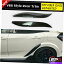 trim panel 2017ǯʾΥۥӥåFK8RХFRPꥢեɥȥ७å For 2017+ Honda Civic FK8 Typ R VS-Style FRP Rear Fender Add-On Trim Kits