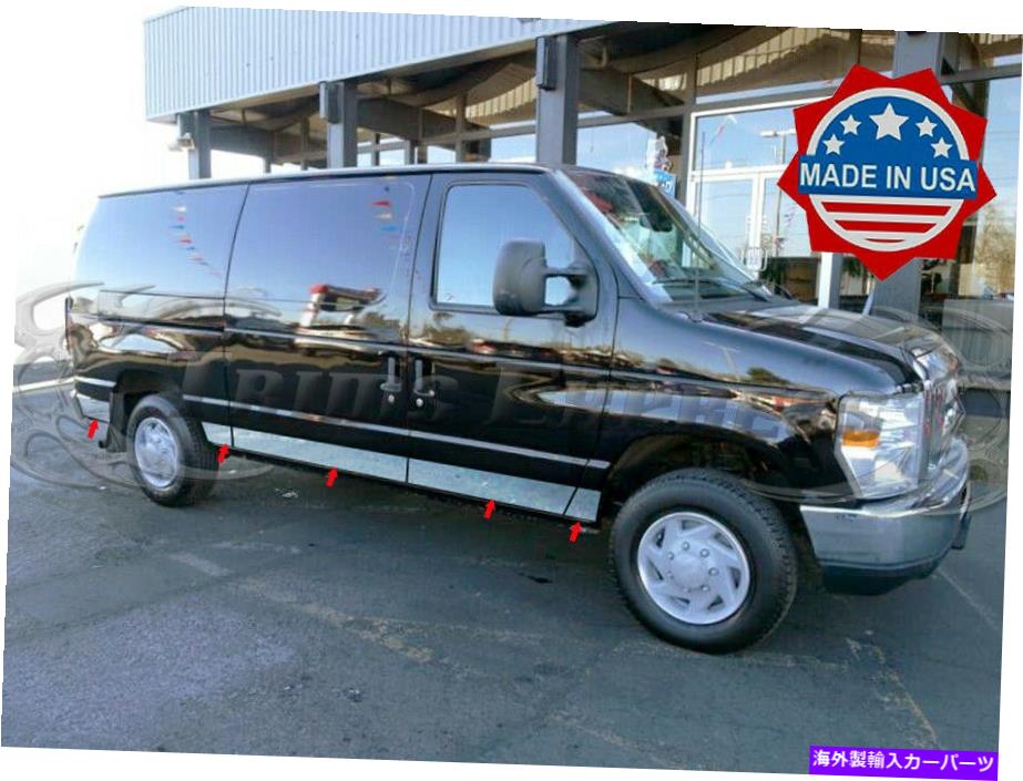 trim panel 1998-2014フォードエコノリンカーゴバンスライディング3ドアロッカーパネルトリムカバー9PC 7 1998-2014 Ford Econoline Cargo Van Sliding 3 Door Rocker Panel Trim Cover 9Pc 7