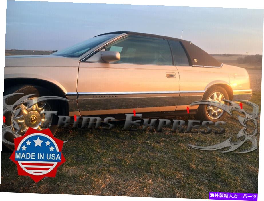 trim panel 1992-2002キャデラックエルドラドロッカーパネルトリムステンレスモールディングfl 5 1/4 