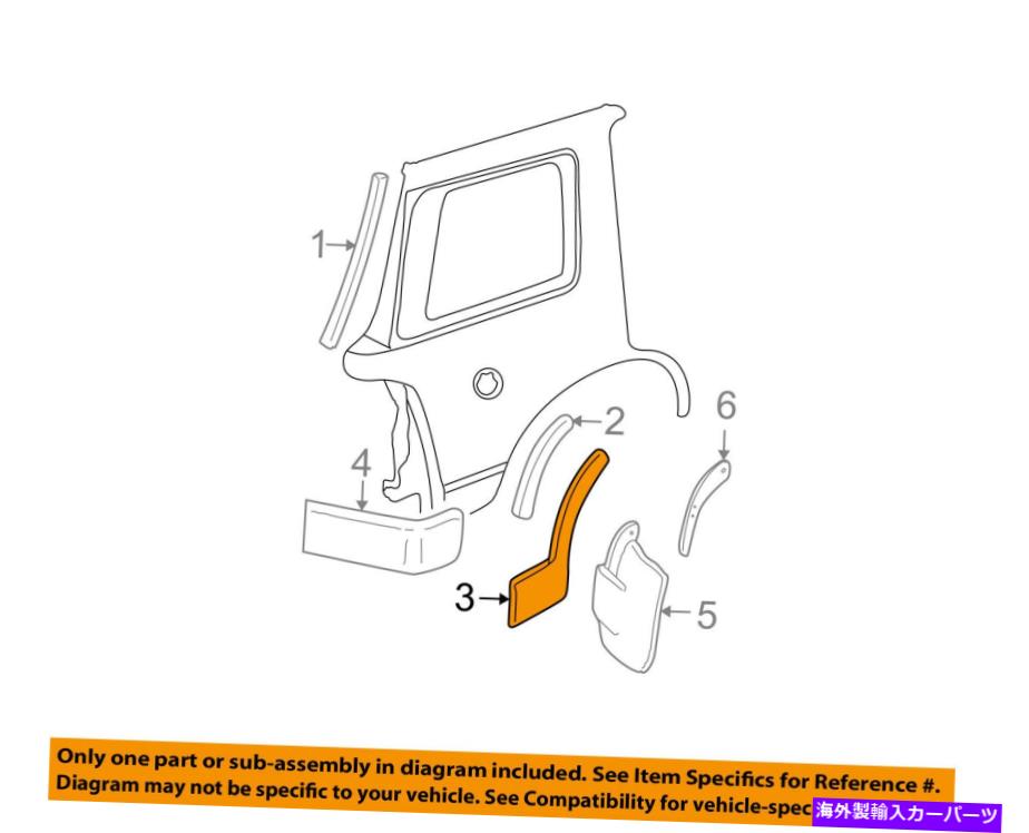 trim panel Ford OEM 02-05ץ顼եۥե쥢⡼ǥ󥰺1L2Z7829165DA FORD OEM 02-05 Explorer Fender-Wheel Flare Molding Left 1L2Z7829165DA