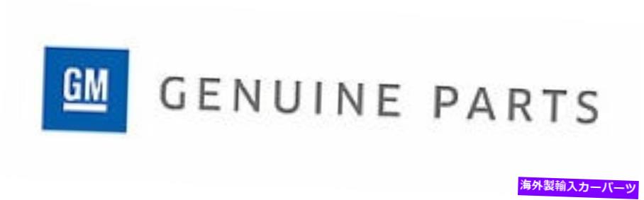 trim panel ビュイックGM OEM 89-96世紀の外観トリム右12394152 Buick GM OEM 89-96 Century Exterior-Molding Trim Right 12394152