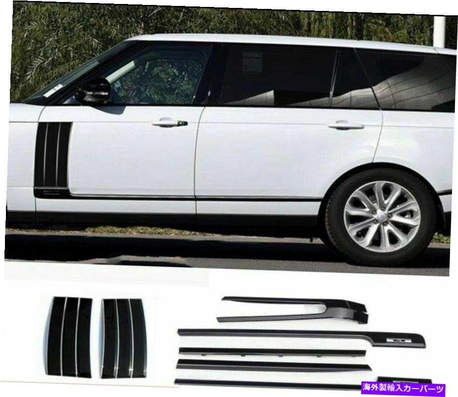 trim panel ランドローバーレンジローバー2013-2017 ABSサイドベントドアストリップトリムカバーにフィット Fits for Land Rover Range Rover 2013-2017 ABS Side Vents Door Strip Trim Cover