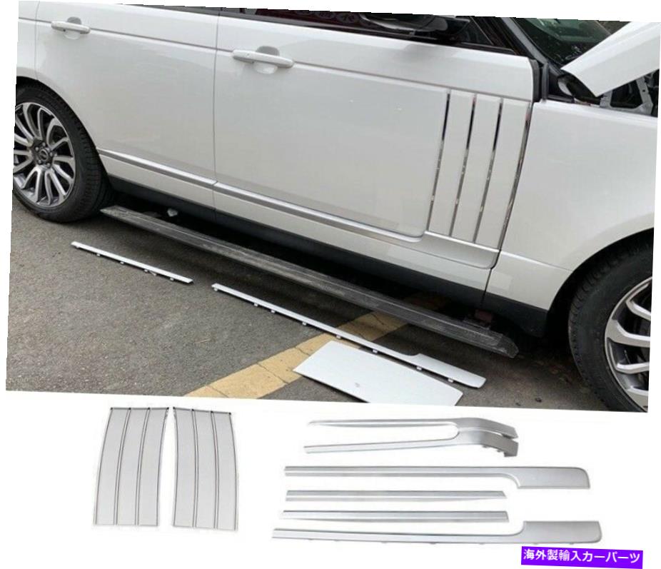 trim panel サイドベントメッシュドアストリップトリムカバーランドローバーレンジローバー2013-2017のフィット Side Vents Mesh Door Strip Trim Cover Fits for Land Rover Range Rover 2013-2017