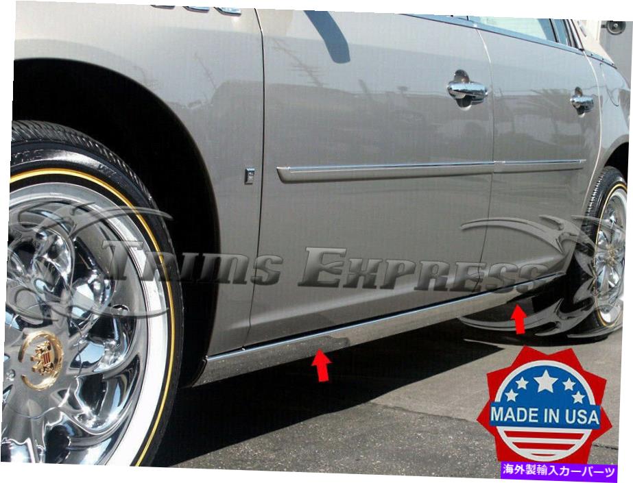 trim panel 2005-2009 Cadillac Sts Rocker Panel Trim Body Side Lower Overlay 4PC 2 1/2 
