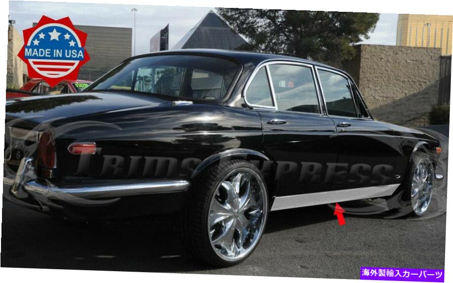 trim panel 1973-1985ジャガーXJ-6 XJ6クロムロッカーパネルトリム極端なオーバーレイ5 