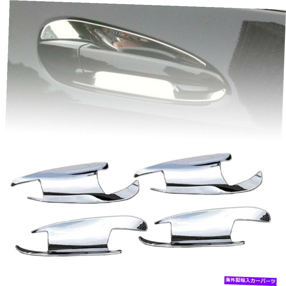 ५С ɥϥɥϡ륻ǥ٥ML W166СѤΥݸȥåפޤ Door Handle Inserts Chrome Protective Auto Cups For Mercedes-Benz ML W166 Cover