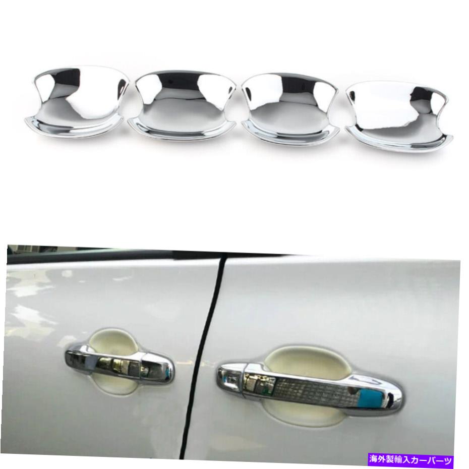 クロームカバー トヨタシエンタ2016 2017 2018 ABSのクロムカードアハンドルボウルカバートリム Chrome Car Door Handle Bowl Cover Trims For Toyota Sienta 2016 2017 2018 ABS
