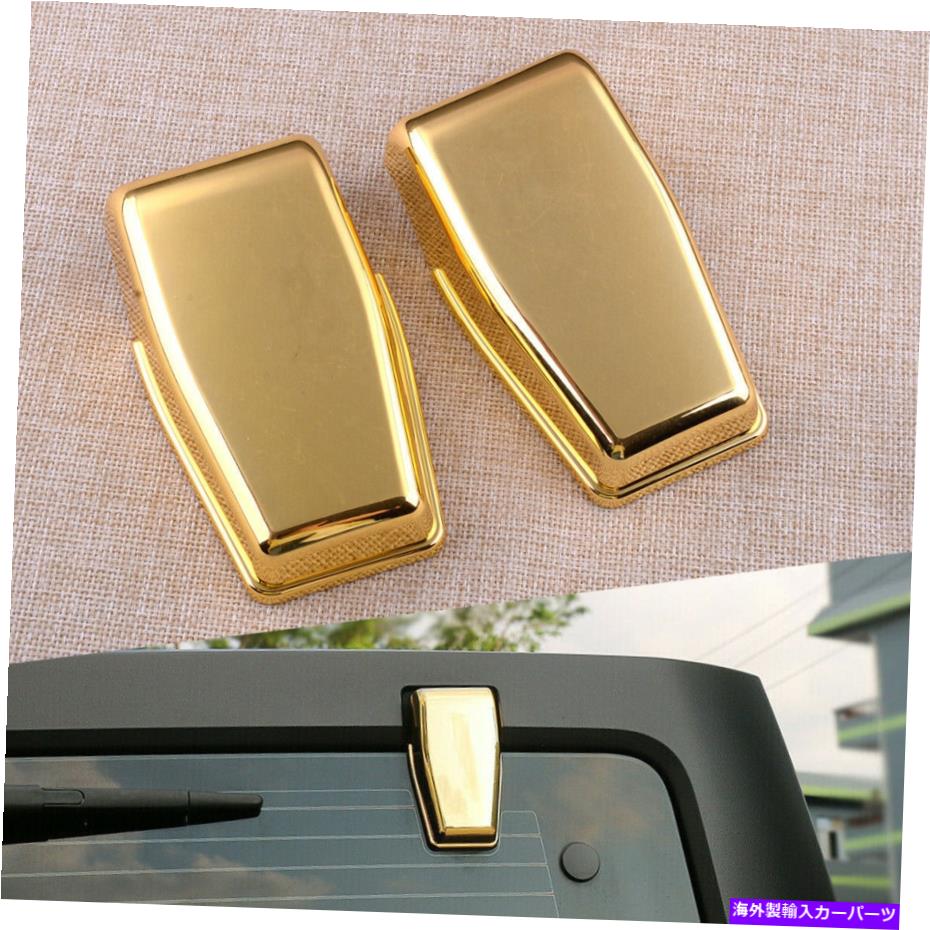 クロームカバー ジープラングラーJK JKU 2007-2017にフィットするゴールドリアバックウィンドウガラス..