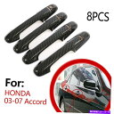 クロームカバー カーボンファイバー繊維繊維サイドドアハンドルカバー03-07ホンダアコードのトリム Carbon Fiber Carbon Fiber Side Door Handle Covers Trims For 03-07 Honda Accord