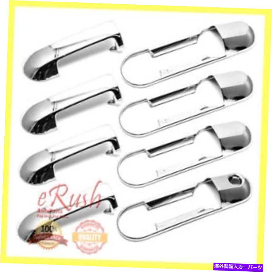 クロームカバー フォードエクスプローラーのマーキュリーマウンテニアクロムドアハンドルカバーカバー8pcs速い FOR FORD EXPLORER MERCURY MOUNTAINEER CHROME DOOR HANDLE COVERS COVER 8PCS FAST