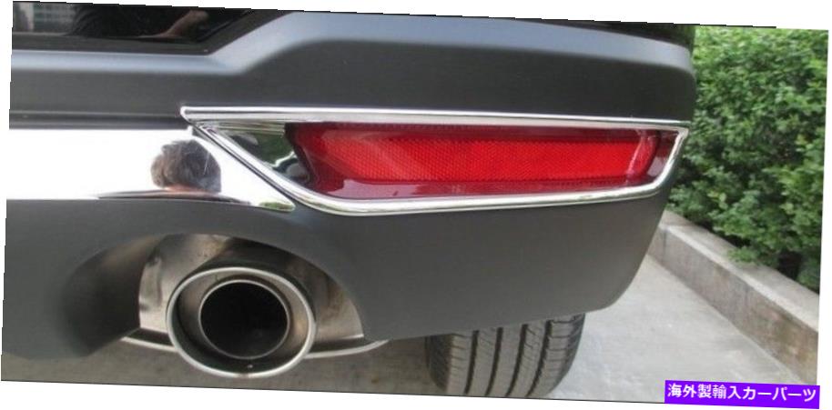 クロームカバー Subaru Forester 2009-2012のABSクロムリアフォグランプカバートリム2PCS ABS Chrome Rear Fog Lamp Cover Trim 2pcs for Subaru Forester 2009-2012