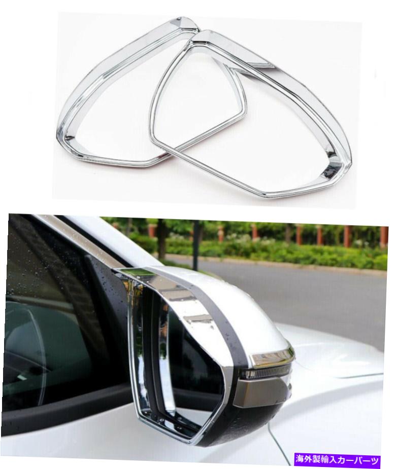 クロームカバー ABSクロームスリバーリアミラーフレームカバー2022+ヒュンダイツーソンNX4のトリム ABS Chrome Sliver Rear Mirror Frame Cover Trim For 2022+ Hyundai Tucson NX4