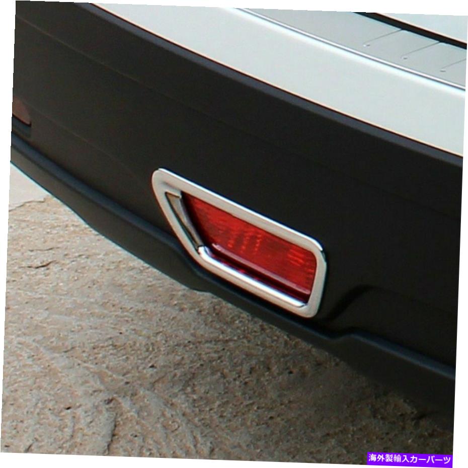 クロームカバー スズキSX4 S-Cross 2014-2019 ABSリアフォグライトブレーキライトランプカバートリム用 For Suzuki SX4 S-Cross 2014-2019 ABS Rear Fog Light Brake Light Lamp Cover Trim