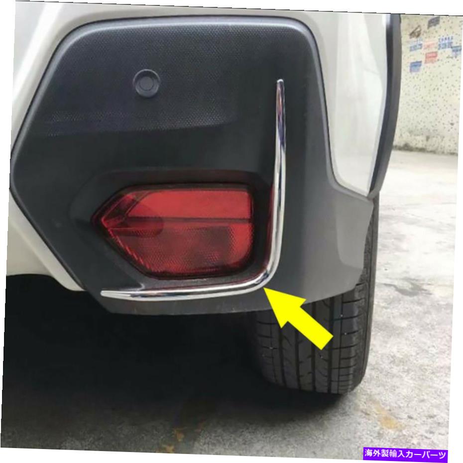 Us Custom Parts Shop USDM㤨֥५С ꥢե饤ȥץСȥϥХXV/CrossTrek 2018-2021Ŭ礷ޤ Chrome Rear fog Light Lamp Cover Trim Decor Fits Subaru XV/Crosstrek 2018-2021פβǤʤ45,650ߤˤʤޤ