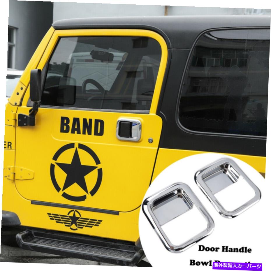 ५С ƥꥢɥϥɥܥ륫Сabsեåȥץ󥰥顼TJ1997-2006 Exterior Door Handle Bowl Cover Decor ABS Fit Jeep Wrangler TJ Chrome 1997-2006