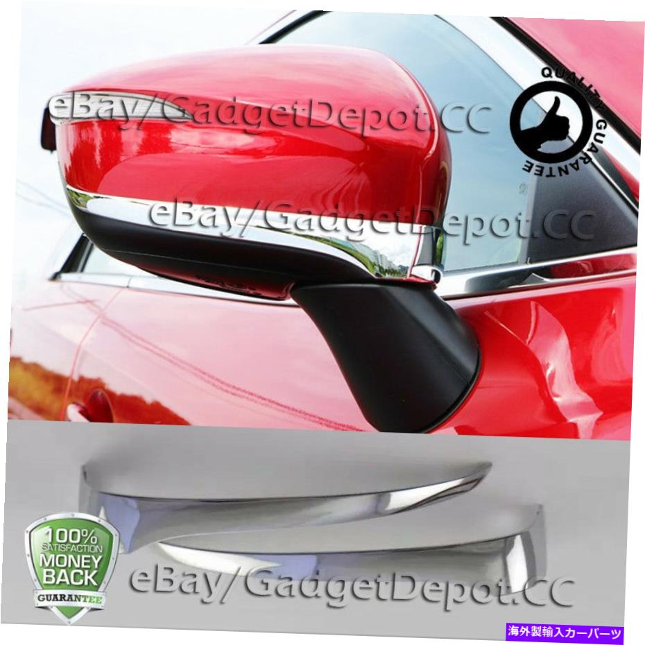 クロームカバー 2013-2015 2016 Mazda CX-5 CX5 Chrome Mirror Bottom Stripeベゼルトリムカバー For 2013-2015 2016 Mazda CX-5 CX5 Chrome Mirror Bottom Stripe Bezel Trim Cover