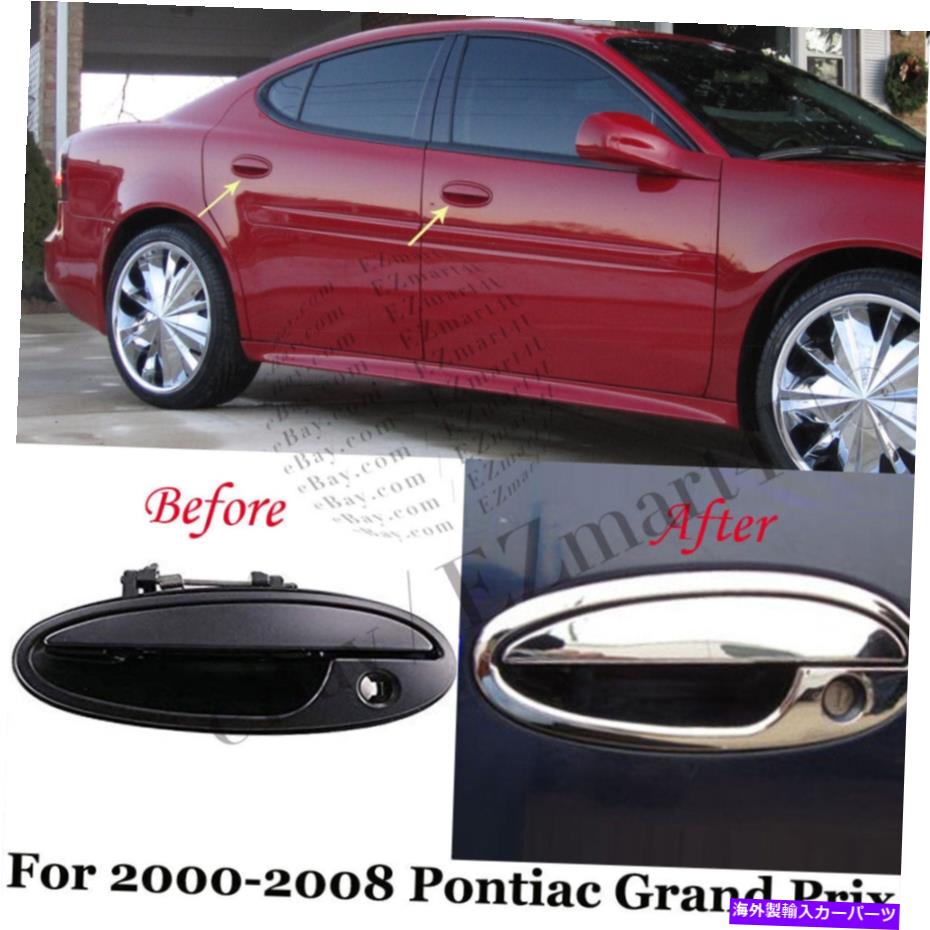 クロームカバー フィット2000-2008ポンティアックグランプリABSクロムメッキドアハンドルカバートリム4PCS Fit 2000-2008 Pontiac Grand Prix ABS Chrome Plated Door Handle Covers Trims 4PCS