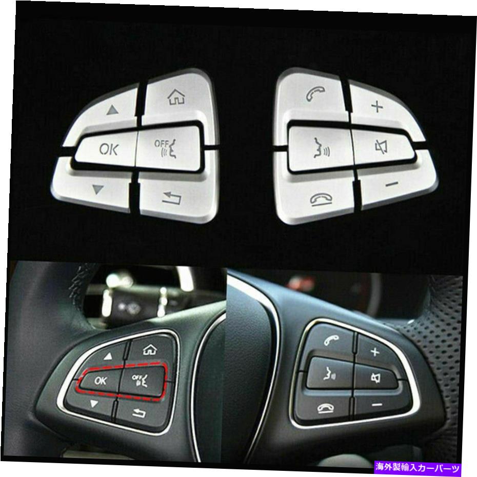 クロームカバー メルセデスベンツC GLCクラスW205用の12xクロムステアリングホイールボタンカバートリム 12x Chrome Steering Wheel Button Cover Trim For Mercedes-Benz C GLC Class W205