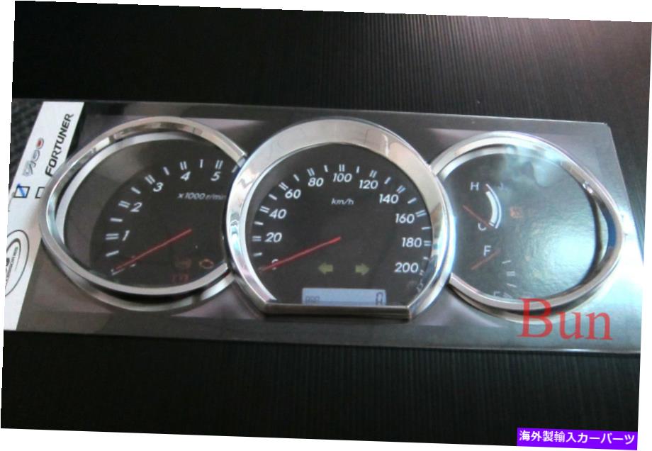クロームカバー クロムダッシュゲージカバートヨタハイラックスビーゴSR5 MK6 2005- 2011 06 07のトリムABS CHROME DASH GAUGE COVER TRIM ABS FOR TOYOTA HILUX VIGO SR5 MK6 2005 - 2011 06 07