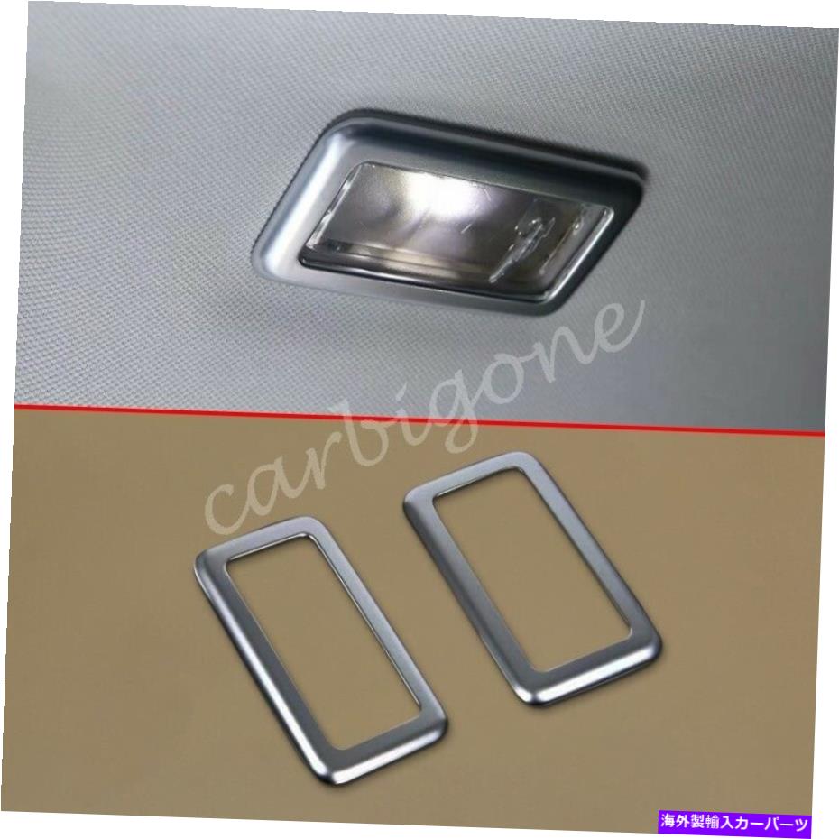 ५С ޥåȥꥢ롼ե꡼ǥ󥰥饤ȥС󥸥С٥顼2018-2021Υȥ Matte Chrome Rear Roof Reading Light Cover Trims For Range Rover Velar 2018-2021