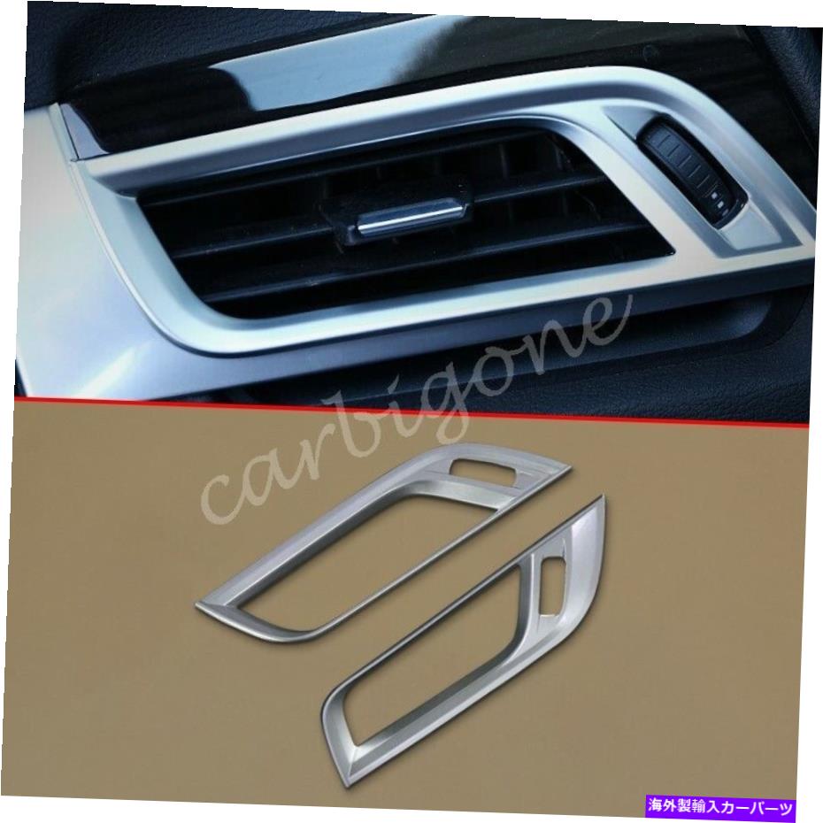 ५С ޥåȥեȥɥAC٥ȥСBMW X2 2018-2021꡼ΤΥȥ Matte Chrome Front Side Air AC Vent Cover Trim For BMW X2 2018-2021 Accessories