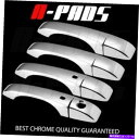 クロームカバー Chrysler 200 2011-14 300 11 12 13 15 Chrome 4ドアハンドルカバー付きカバー FOR CHRYSLER...