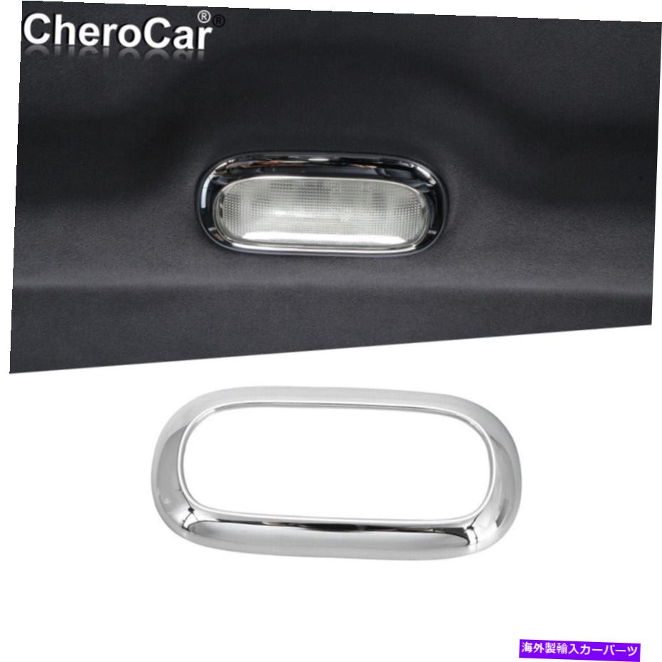 クロームカバー Dodge Nitro/Jeep Liberty 07+のクロムリアルーフリーディングライトランプカバートリム Chrome Rear Roof Reading Light Lamp Cover Trim For Dodge Nitro/Jeep Liberty 07+