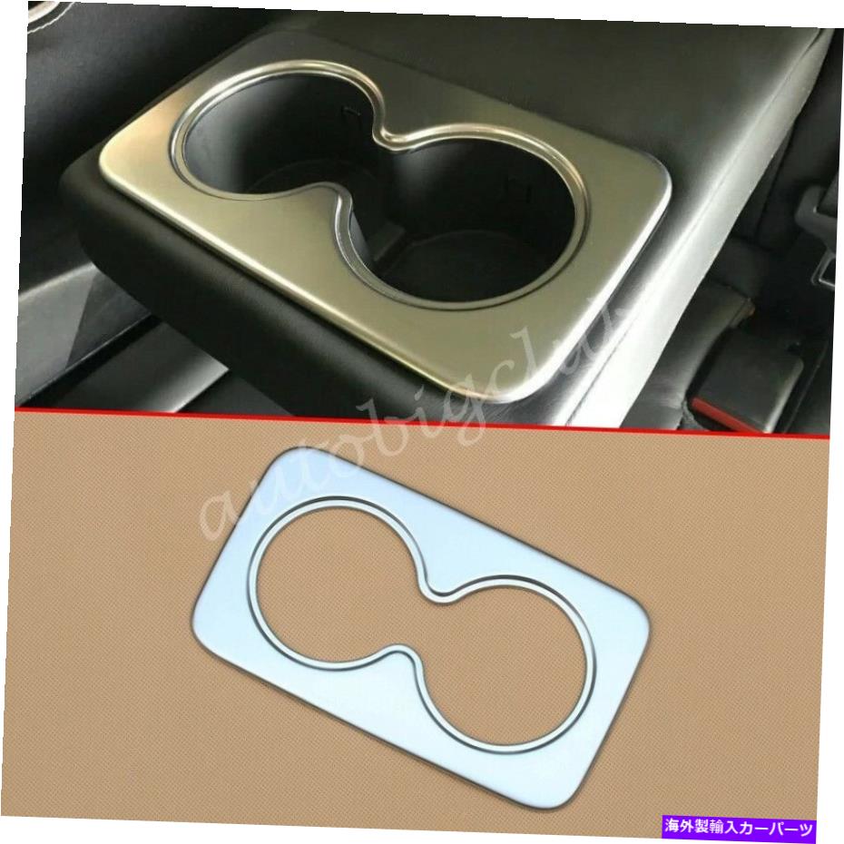 ५С ǥåXT5 2017-2021ޥåȥꥢȥåץۥСȥ For Cadillac XT5 2017-2021 Matte Chrome Rear Seat Water Cup Holder Cover Trims