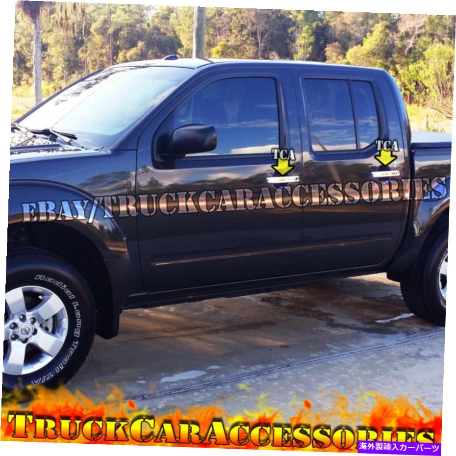 クロームカバー 日産フロンティア2005-12 13 14 15 16 17 Chrome 4 drハンドルカバーW/oスマートK For NISSAN Frontier 2005-12 13 14 15 16 17 Chrome 4 Dr Handle Cover w/o Smart K