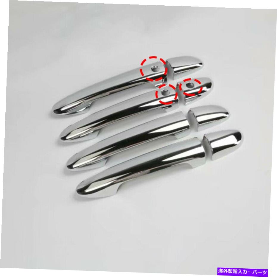 クロームカバー Mazda 6 Atenza 2017-2018 Abs Chrome Exterior Doorハンドルボウルトリムカバー For Mazda 6 Atenza 2017-2018 ABS Chrome Exterior Door Handle Bowl Trim Cover