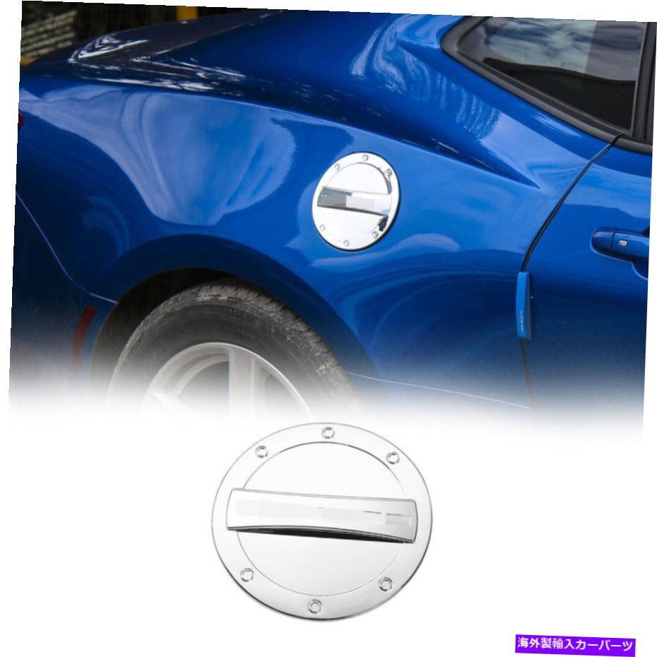クロームカバー シボレーカマロ2017+アクセサリーのクロムドア燃料タンクガスキャップ装飾カバー Chrome Door Fuel Tank Gas Cap Decor Cover For Chevrolet Camaro 2017+ Accessories