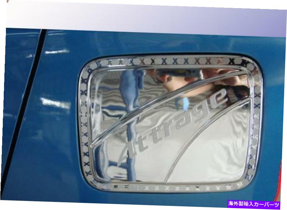 ५С ɩȥ졼2013-2015Υ󥯥С TANK COVER CHROME FOR MITSUBISHI ATTRAGE 2013 - 2015