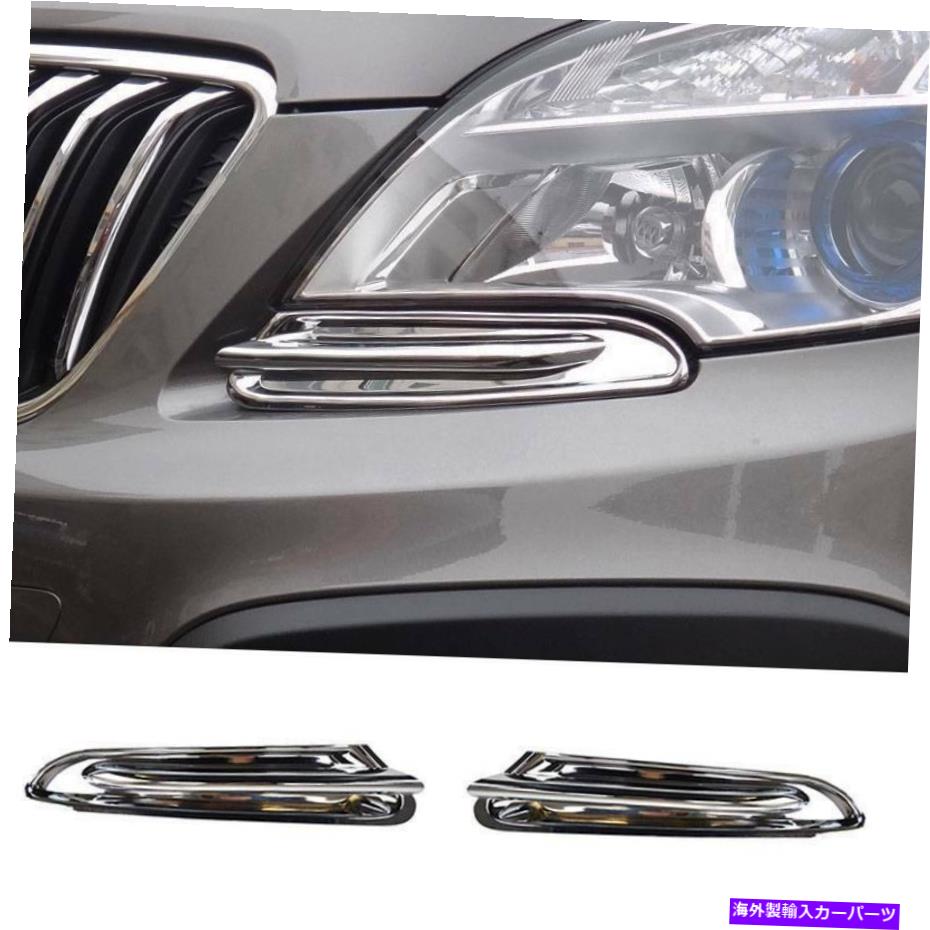 ५С ӥ奤å󥳡2012-2016եȥ饤ȥȥ५Сإåɥץ٥⡼ǥ For Buick Encore 2012-2016 Chrome Front Light Trim Cover Head Lamp Bezel Molding