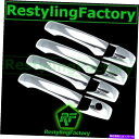 クロームカバー 05-11 Chrysler 300 300c用のPSGキーホールカバー付きクロムメッキ4ドアハンドル付き Chrome Plated 4 Do...