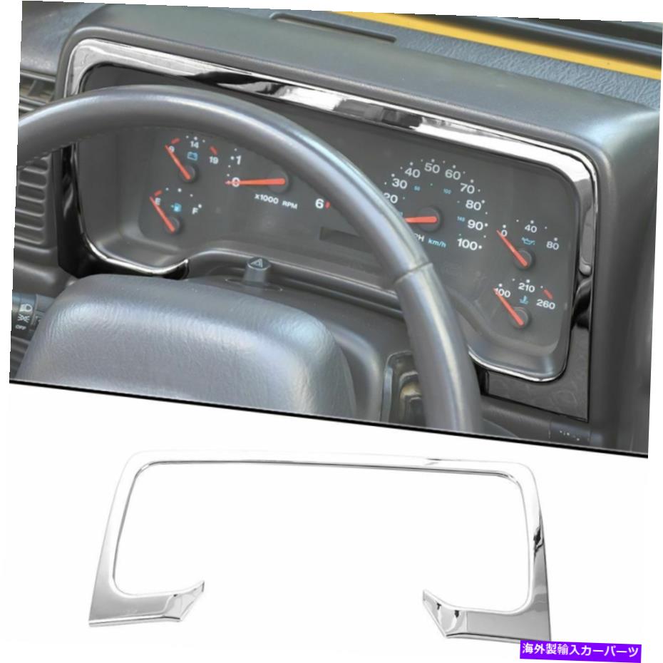 クロームカバー ジープラングラーのダッシュボードエッジトリムカバーフレームTJ 1997-06クロムアクセサリー Dashboard Edge Trim Cover Frame for Jeep Wrangler TJ 1997-06 Chrome Accessories