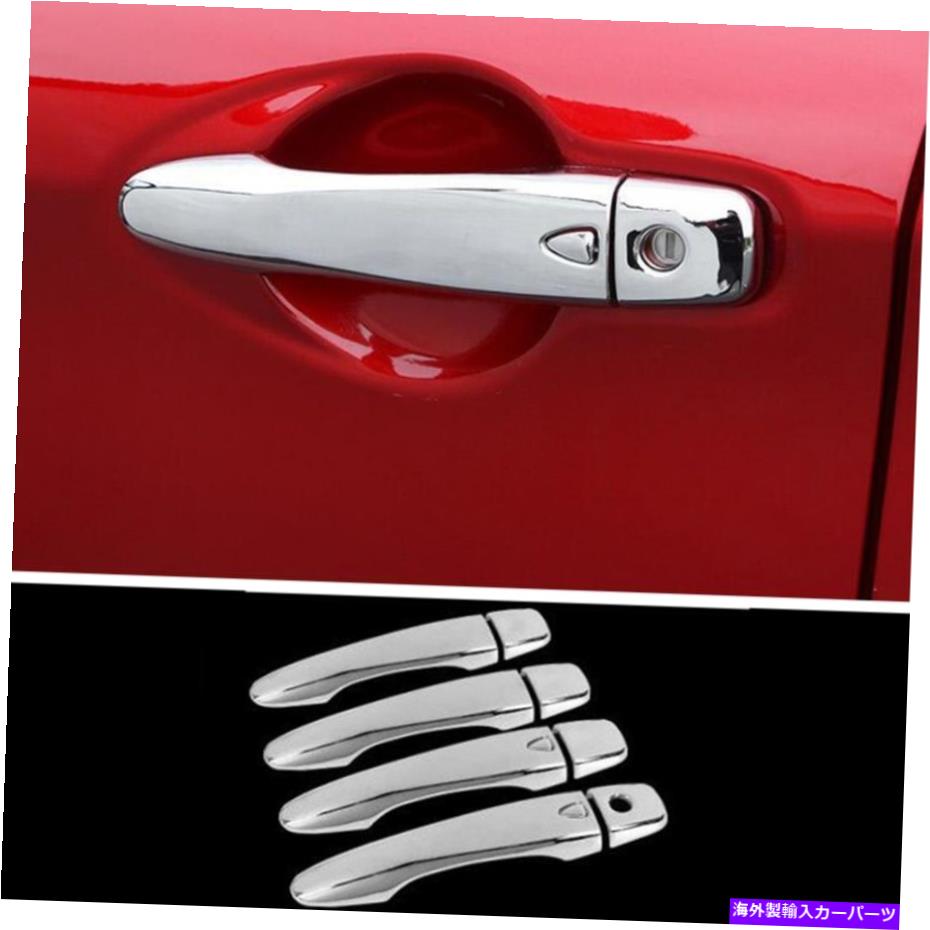 クロームカバー 日産キック2017-2021用ABSクロームサイドドアハンドルカバートリムキット ABS Chrome Side Door Handle Cover Trim Kit For Nissan Kicks 2017-2021