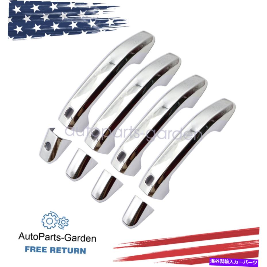 クロームカバー Chrome 4PCSドアハンドルカバー2019-2022シボレーシルバラードw/ 4スマートキーホール Chrome 4PCS Door Handle Cover For 2019-2022 Chevy Silverado W/ 4 Smartkey Hole