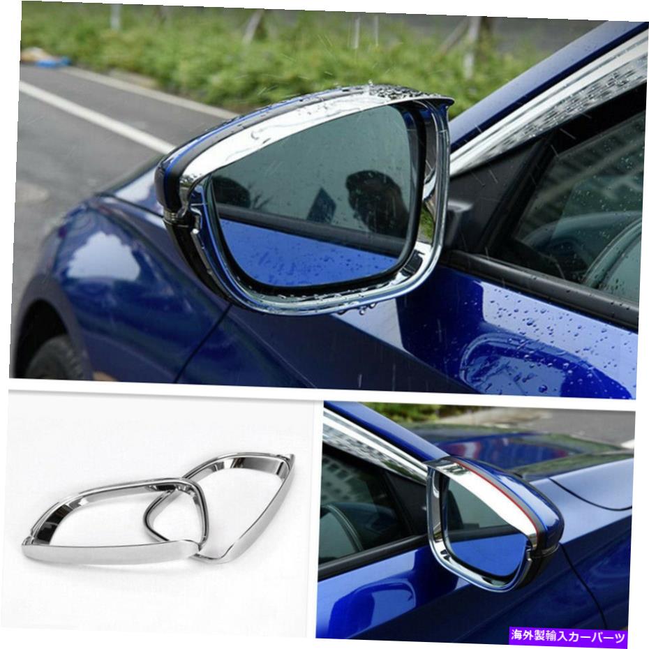 クロームカバー 2018年2019年2020ホンダアコードABSクロムサイドミラーレイン眉毛トリム For 2018 2019 2020 Honda Accord ABS Chrome Side Mirror Rain Eyebrow Covers Trim