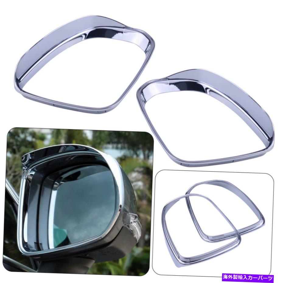 クロームカバー 2クロムサイドウィングミラーレインシールドカバートリムボルボXC60 XC90 2015-18にフィット 2 Chrome Side Wing Mirror Rain Shield Cover Trim fit for Volvo XC60 XC90 2015-18