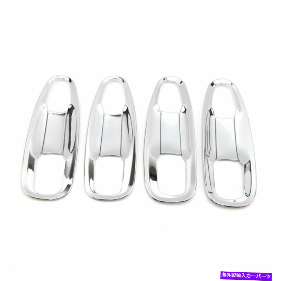 クロームカバー トヨタランドクルーザープラド /レクサスGX460 2010-2022のドアハンドルボウルカバー Door Handle Bowl Cover For Toyota Land Cruiser Prado / Lexus GX460 2010-2022