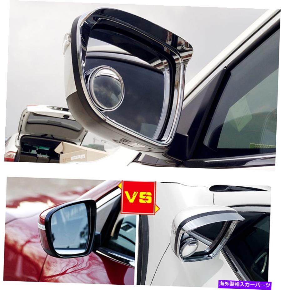 クロームカバー サイ