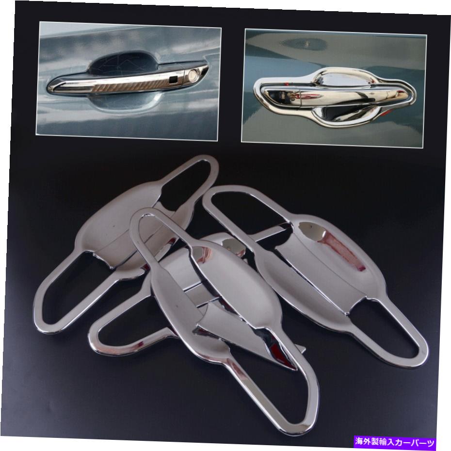 クロームカバー ヒュンダイツーソン2016-2018クロムアウタードアハンドルボウルカップカバートリムに適しています Fit for Hyundai Tucson 2016-2018 Chrome Outer Door Handle Bowl Cup Cover Trim