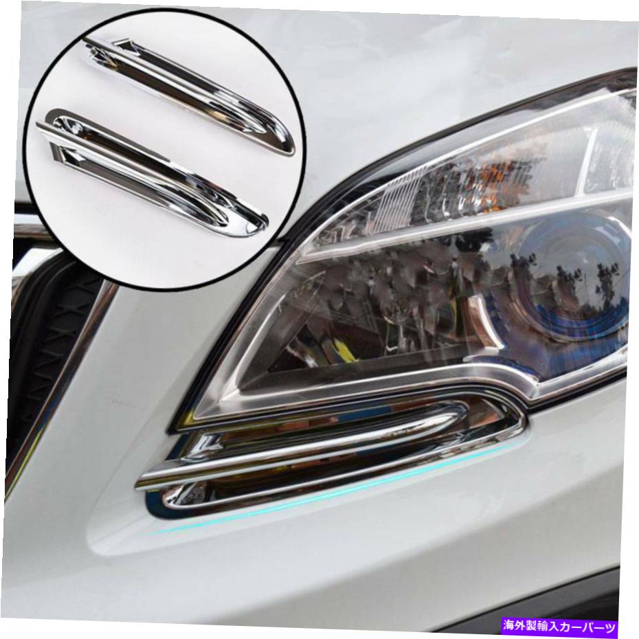 ५С ӥ奤å󥳡2012-2016եȥȥ५Сإåɥץ٥⡼ǥ Fits Buick Encore 2012-2016 Chrome Front Trim Cover Head Lamp Bezel Molding