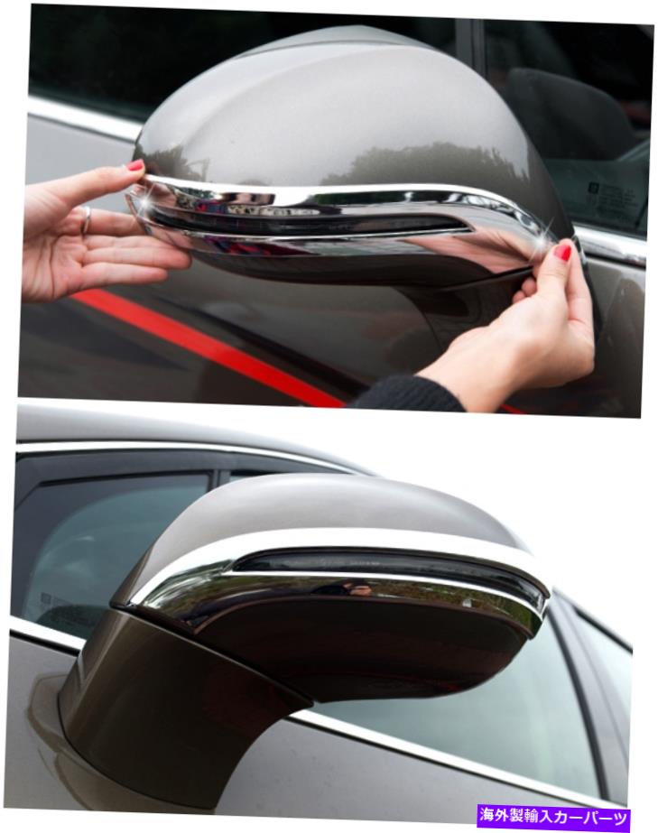 クロームカバー Buick envision 2016-2018リアビューサイドミラーカバーモールディングトリム2pc Chrome FOR Buick Envision 2016-2018 Rear View Side Mirror Cover Molding Trim 2PC