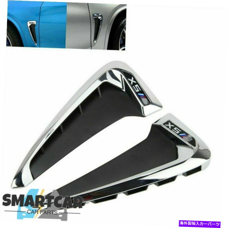 クロームカバー サイドマーカーフェンダーエアウィングベントトリムMカバークロム2014+ BMW F15-X5 X5 35I Side Marker Fender Air wing Vent Trim M Cover Chrome For 2014+ BMW F15-X5 X5 35I