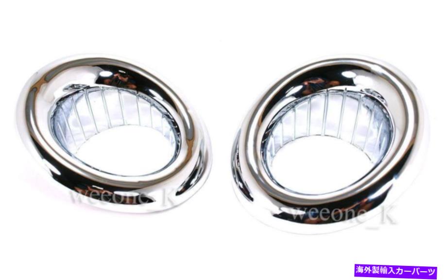 クロームカバー 三菱モンテロ /パジェロスポーツのクロムフォグライトカバー2008-2015 CHROME FOG LIGHT COVER FOR MITSUBISHI MONTERO / PAJERO SPORT 2008 - 2015