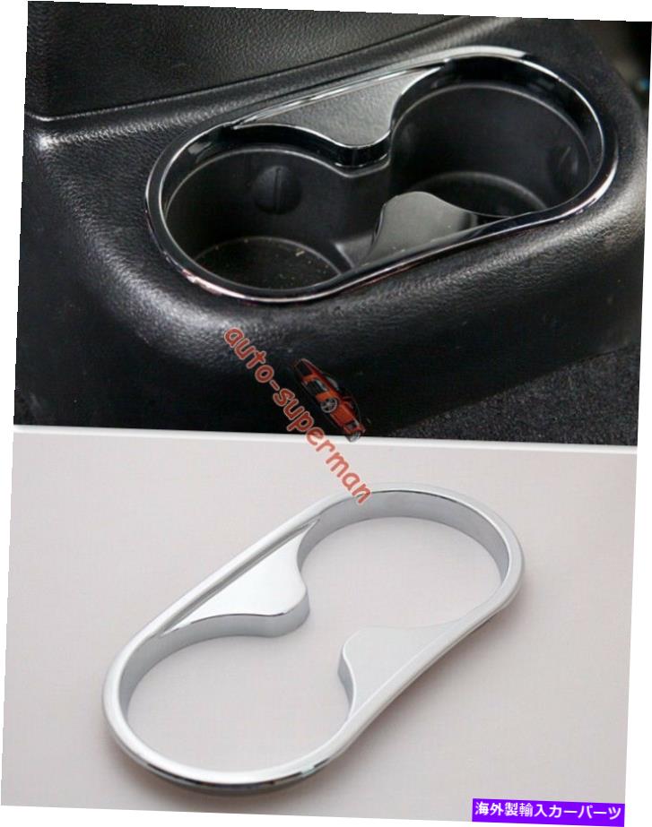 クロームカバー ジープラングラーJK 2011-2015のクロムリアカップホルダーフレームカバートリム Chrome rear Cup holder frame cover trim For Jeep Wrangler JK 2011-2015(2)